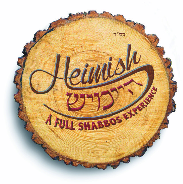 First Look: Heimish Takeout Opening In Jersey!