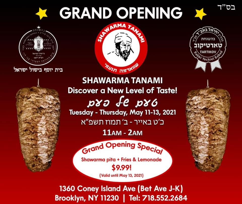 Shawarma Tanami Opens!