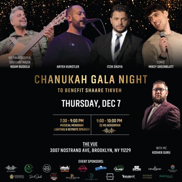 Chanukah Gala to benefit Sha’are Tikva in Israel